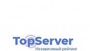 Рейтинг образовательных курсов "TopServer"