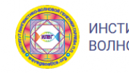 Институт лингвистико волновой генетики
