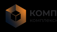 КомплектТюмень