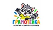 Грамотейка