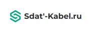 Сдать кабель