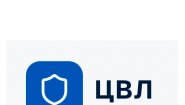 Центр Выкупа Лекарств