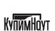 КупимНоут