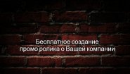 ООО "Айбизнесон"