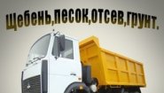 Альянс Сервис