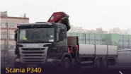 Контранс - аренда манипулятора