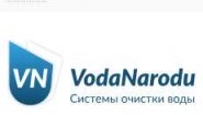 Вода Народу