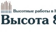 Высота 82