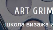 Artgrimer Artgrimer