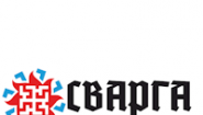 Сварга