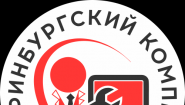 Екатеринбургский Компьютер