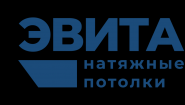 Натяжные потолки ЭВИТА Стрельна