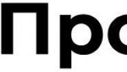 ООО «Профсет»