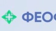 Феофания