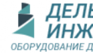 Дельта-инжиниринг
