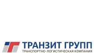 Транспортная компания «Транзит Групп»