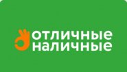 Микрокредитная компания «Финансовый супермаркет»