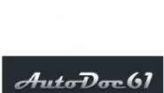 Автомастерская AutoDoc61 Автомастерская AutoDoc61