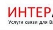 Интерактив