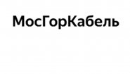 МосГорКабель МосГорКабель
