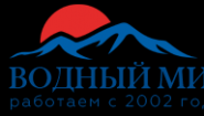 Водный мир