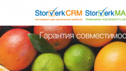 ООО "СТОРВЕРК" STORVERK CRM