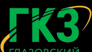 Глазовский комбикормовый завод ООО "ГКЗ"