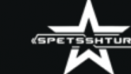 SPETSSHTURM