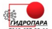 Гидропара