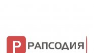 ООО «РАПСОДИЯ»