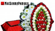 МосЦентрРитуал