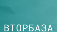 Прием аккумуляторов в Москве
