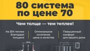 Окнобер Истра