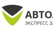 Автоломбард Экспресс Залог