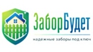 ЗаборБудет