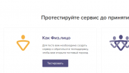 Serverspace
