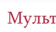 Мультисвет