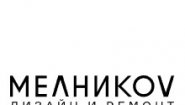Ремонт под ключ в Санкт‑Петербурге