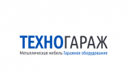 Техногараж