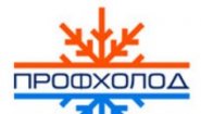 ООО «Профхолод»