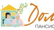 Дом престарелых «Долголетие»