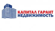 «Капитал Гарант Недвижимость»