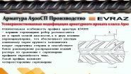 ООО ТК Снабсервис