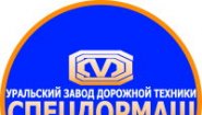 Завод СПЕЦДОРМАШ