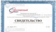 Единая Оценочная Компания Единая Оценочная Компания