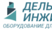 Дельта-инжиниринг