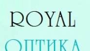Royal Оптика Royal Оптика