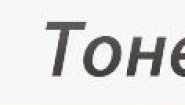 TONEROPT