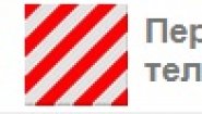 Коалиция Перевозчиков Коалиция Перевозчиков