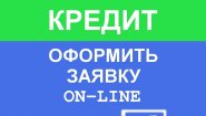 Dengi.Express - финансовый сервис подбора кредитов и займов